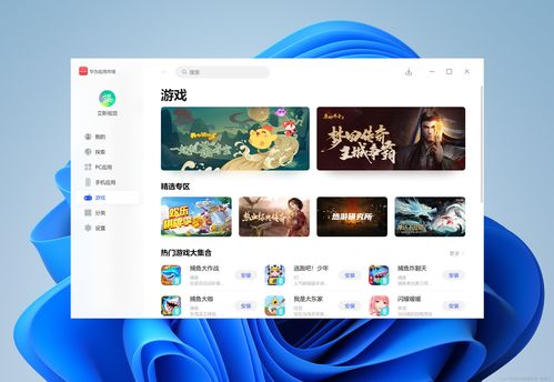 Electron框架實現(xiàn)桌面應用軟件界面開發(fā)的解決方案